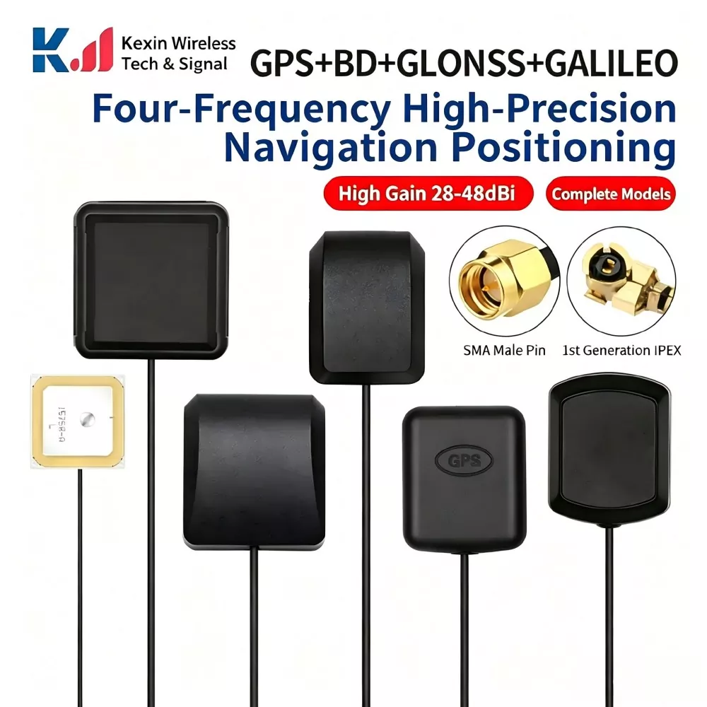 GPS బాహ్య యాంటెన్నా GPS బాహ్య యాంటెన్నా