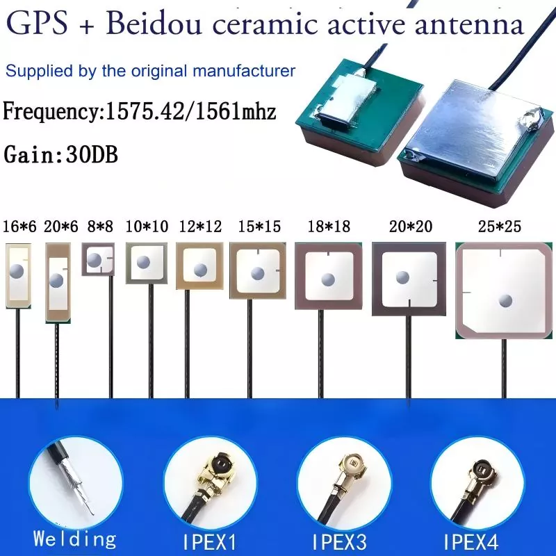 టాబ్లెట్ GPS/BD పొజిషనింగ్ యాంటెన్నా